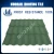 Import 1340mm*420mm italy shingle colored stone coated roof tile/green color stone coated metal roof tile from China