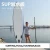 Import 2020 surf electrique CHINA  Inflatable SUP Stand up OAR  PADDLE CUSTOMIZED  BAG Board Surfing Longboard electric Surfboard from China