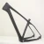 Import 2021 carbon fat bicycle frame All Routing Internal 197*12mm carbon mountain bike 26er fat bike frameset with fork from China