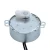 Import 24VAC Permanent Magnet Synchronous Motor from China