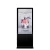 43 inch floor stand Advertising Playing Equipment Touch Screen Monitors
