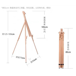 Buy Adjustable Artist Easel Stand Solid Beech Wood Portable Collapsible ...