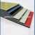 Import Aluminum composite panel/ACP/ACM/aluminum composite material from China