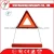 Import Auto Exterior Accessories road saftey cheap red warning triangle sign(HX-D5) from China