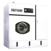 Automatic Dry Cleaning Machine and Full automatic dry cleaning machine in commercial laundry equipments