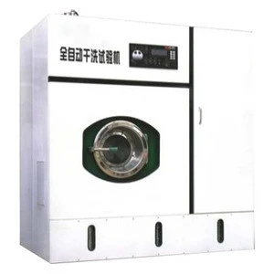 Automatic Dry Cleaning Machine and Full automatic dry cleaning machine in commercial laundry equipments