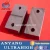 Import AYCG UHMWPE cable plastic saddle clip from China