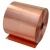 C1100/C1020/C1220  Copper Strip for Transformer