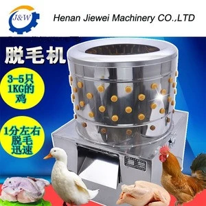Chicken Plucking Machine, Dehairing Machine for Poultry Slaughter Equipment