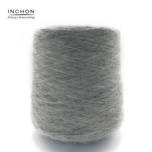 China Big Factory Good Price nylon spandex mohair yarn