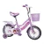Import China Factory Child Bicycles Price/New Model Unique Kids Bike/Baby Girl Cycle from China