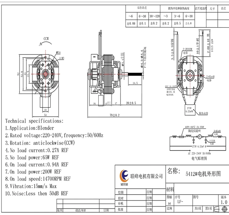China High Quality New Products 2021 220-240v 50/60hz Synchronous Mixer Engine Ac Universal Motor