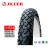 Import China manufacturer tubeless motorcycle tire 90/90-18 from China