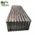 Import cold rolled steel sheets hot dipped galvanized steel plate price for building material from China