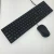 Import computer parts and accessories bulk sale OEM different layout custom logo cheap wired USB keyboard and mouse from China