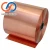 Import copper foil for radiator fin from China