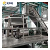 CPAO-500 500kg/h Avocado Oil Cold Extraction Line
