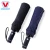 Import Custom High Quality Windproof Folding Rain Umbrella from China