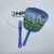 Import custom made souvenir promotion use plastic pp hand fan from China