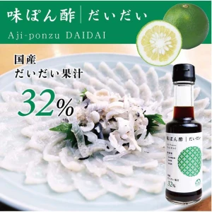 Daidai Juice Natural Dashi Soup Spices Condiment Spice Seafood Seasoning
