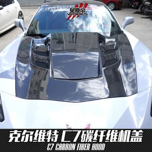 Buy Darwinpro 14-15 C7 Bkss Style Carbon Fiber Hood Bonnet For Chevrolet  Corvette from Fuzhou BSD Auto Parts Co., Ltd., China