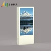 digital outdoor billboard LCD video wall TV advertising board with LG or samsung panel equal to 5000 nits LED screen