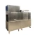 Discount Baskets conveyor small vertical wholesale 2020 commercial dishwasher