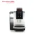 Import Dr. Coffee F12 hotel coffee machine with self-cleaning function from China
