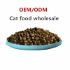 Eco-Friendly Natural Pet Food Premium Dry Cat Food A Grade OEM ODM Sea Fish Tasty