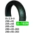 Import Environmental Baby Stroller Tyres and Tubes 8.50x2 from China