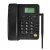 ESN-3 SIM card GSM CDMA WCDMA 2g 3g Fixed wireless phone FWP fixed cordless telephone