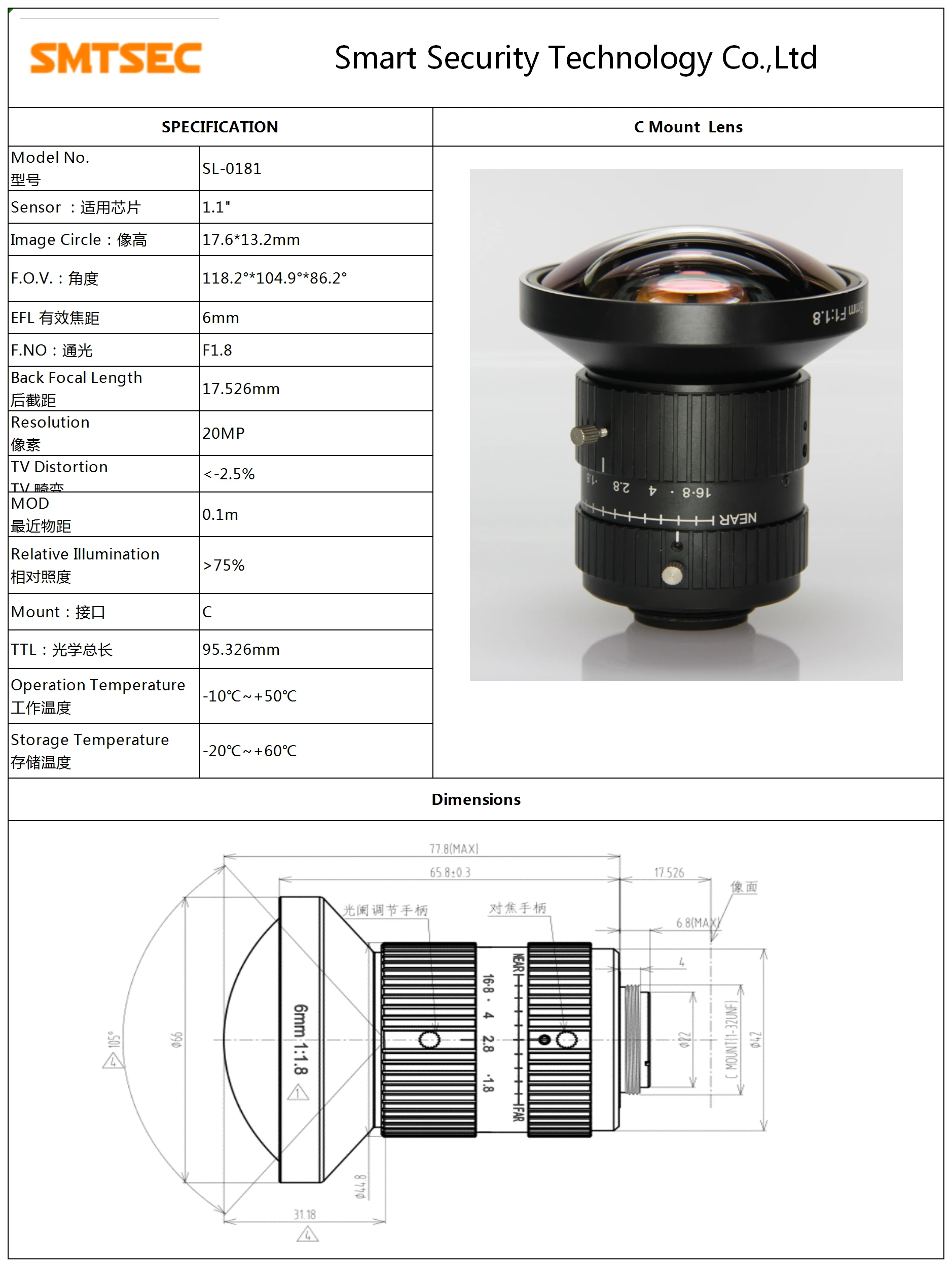 F1.8 UHD 20MP 6mm C mount cctv 1.1&quot; sensor size MV Lens for IP CCTV Camera SL-0181