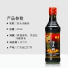 Factory Outlet Good Quality Chinese Flavor 410ml Donggu Thick Kosher Soy Sauce