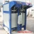 Import Factory Sales Dry Mortar Bagging Plant Wall Putty Mixing Machine Dry Mortar Production Machine from China