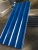 Import Freezer Refrigeration Storage Used Pu Sandwich Panel from China