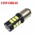 Import Good Price T20/1156/1157-4014-54 Voltage DC 12V Power 3.60w Lumen 120 lm Car led turn signal light from China