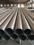 Import Grade2 titanium welded tube exhaust pipe from China