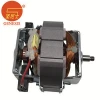 HC7025 juicer blender motor appliance parts