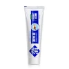 Herbal Anti-Sensitive  Flavor Adult Organic Toothpaste