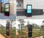 High Brightness 55 Inch Wifi Touch Screen Advertising Outdoor LCD Display