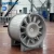 Import High efficiency vane axial fan for commercial building from China
