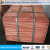 Import High pure copper cathodes 99.99% from China
