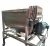 Import High Quality Powder Mixing Machine for Coffee Been / Ribbon Mixer Price from Pakistan