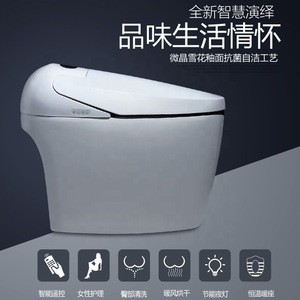 High Quality Smart WiFi Control Multi-function Toilet for Hotels / Apartments