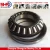Import High quality spherical thrust roller bearings 29422E used for machine tools from China