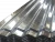 Import high quality zinc coated corrugated galvanised iron steel sheets for roofing tile construction from China