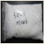 Import High silica fume /micron silica powder from China