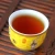 Import Highest Grade Keemun black tea royal tea for ladies from China