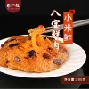 Hot-Selling Cheap Price Chinese Diet Fresh Meat Grain Snack
