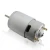 Import Hot Selling Micro Best Quality Electric Mini Auto Product DC Motor 20V from China